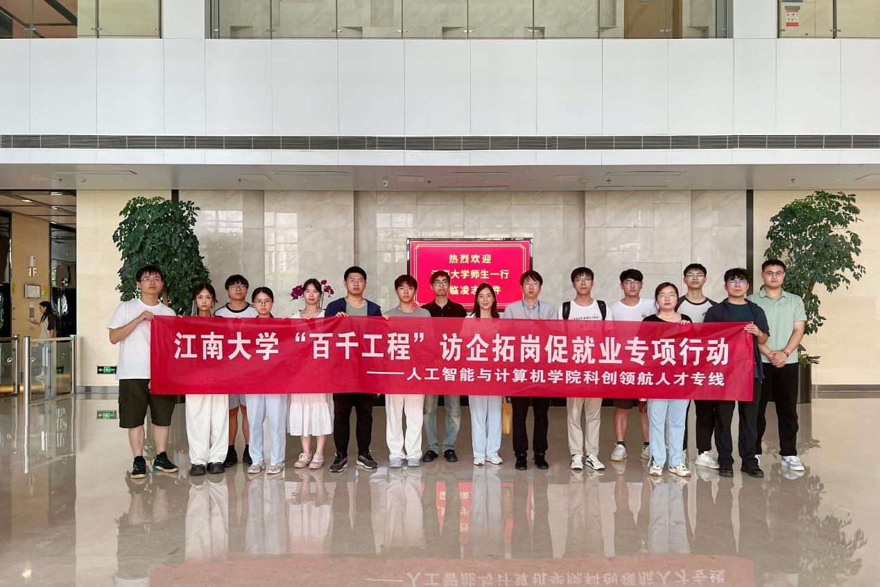 5 合影留念
